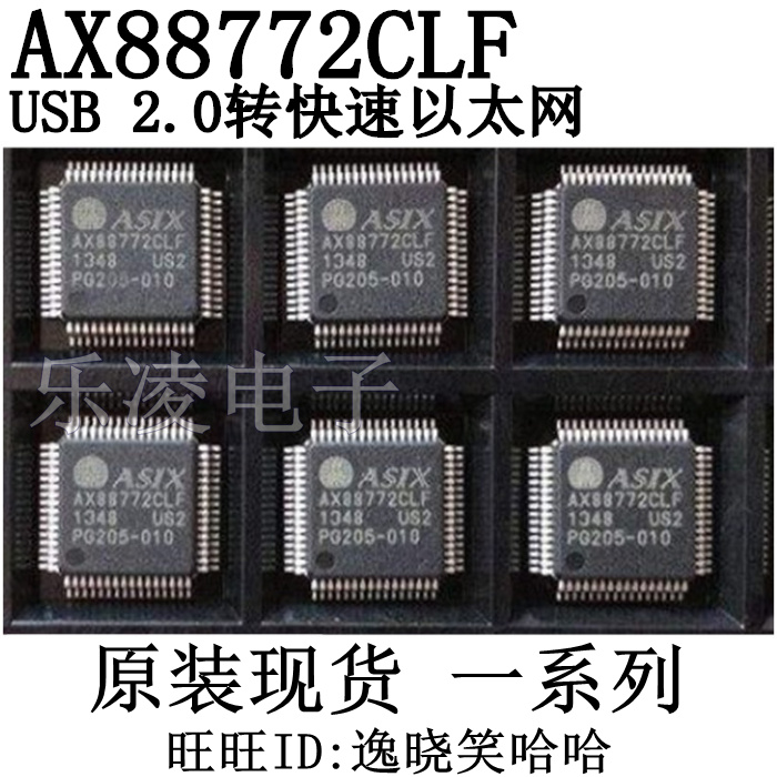   AX88772 AX88772CLF USB 10PCS
